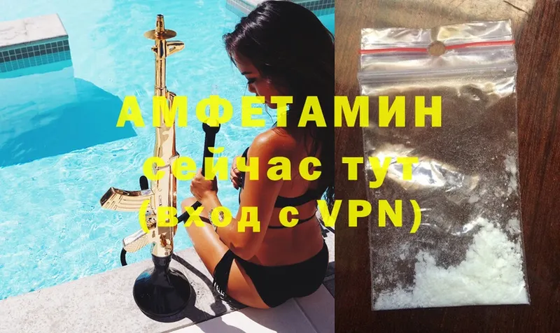 наркота  Заинск  Amphetamine VHQ 