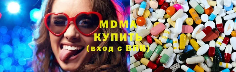 kraken   Заинск  MDMA молли 